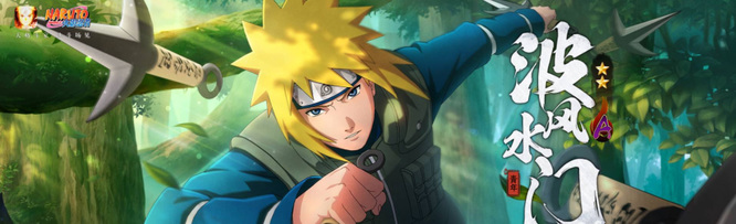 火影忍者手游高招顺序时间是什么_火影忍者手游高招顺序时间是什么