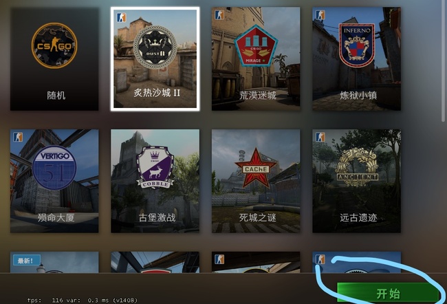 csgo反恐精英移动手臂晃动怎么解决_如何解决CSGO移动手臂晃动问题