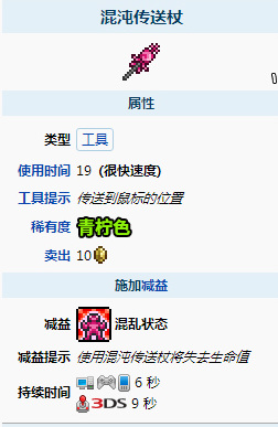 (泰拉瑞亚)如何快速刷裂位法杖