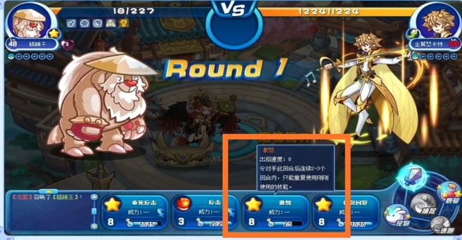 洛克王国手游普王二阶怎么打_洛克王国手游如何击败普王二阶