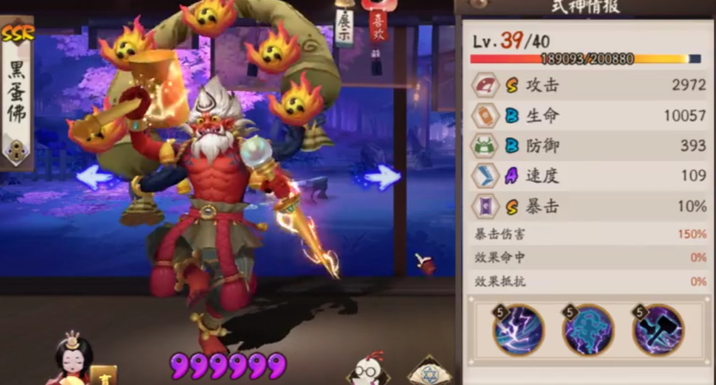 阴阳师手游缘结神自动给谁_阴阳师游戏内缘结神自动选择指南