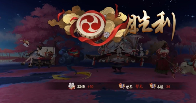 阴阳师手游幻奕之局怎么做_阴阳师幻奕之局攻略指南！