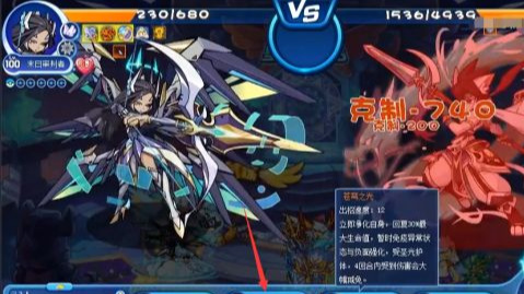 洛克王国手游星辰塔赵云的斩杀机制是什么_洛克王国手游中如何实现赵云的斩杀