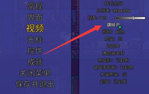 (泰拉瑞亚)突然间移动速度很慢是什么原因