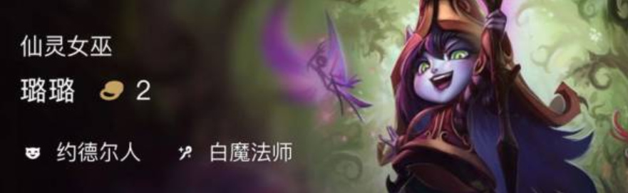 金铲铲之战手游二费卡一共有几张_金铲铲之战二费卡总共有多少张卡牌