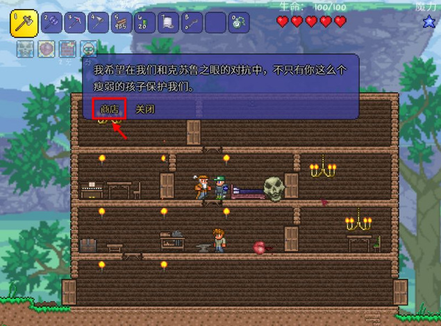 (泰拉瑞亚)蛙腿怎么获得_泰拉瑞亚探险寻找蛙腿秘籍