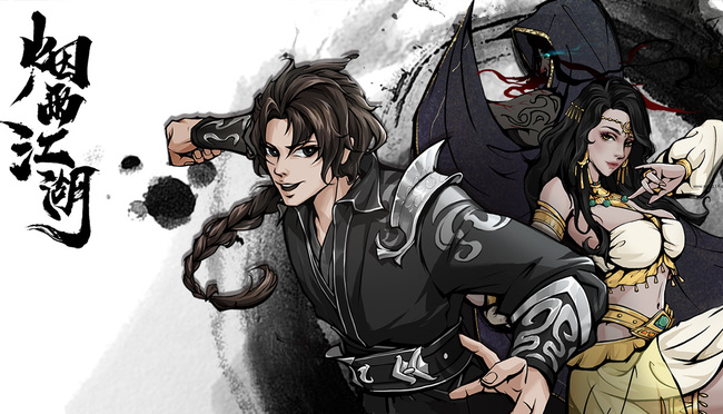 烟雨江湖手游冬瓜在哪买