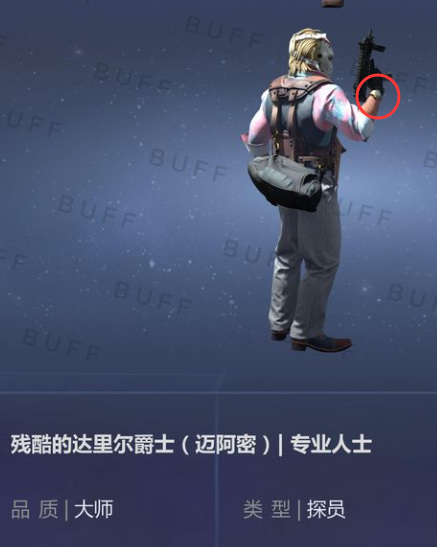 csgo哪个探员戴金表_反恐精英全球攻势中哪个探员佩戴了黄金表