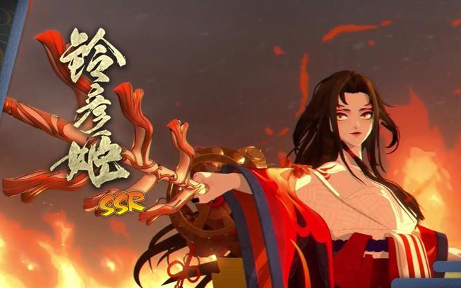 阴阳师手游铃彦姬能代替阿修罗吗