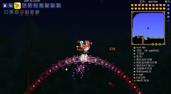 (泰拉瑞亚)机械蠕虫怎么卡高度_泰拉瑞亚机械蠕虫攻略高度卡位方法