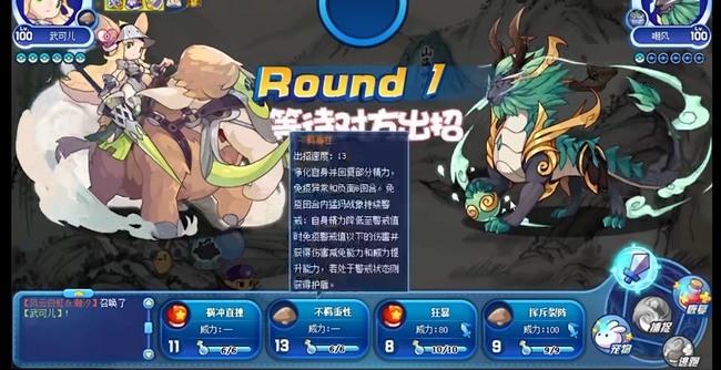 洛克王国手游山海秘境怎么打_洛克王国手游攻略挑战山海秘境指南