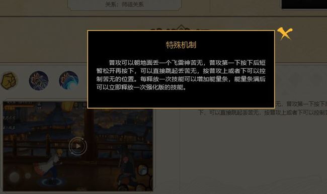 火影忍者手游秽土水门怎么2a丢苦无_火影忍者手游如何正确地使用2A投掷苦无