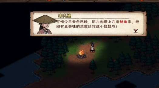 烟雨江湖手游宋嫂鱼羹怎么触发_烟雨江湖手游宋嫂鱼羹的制作攻略