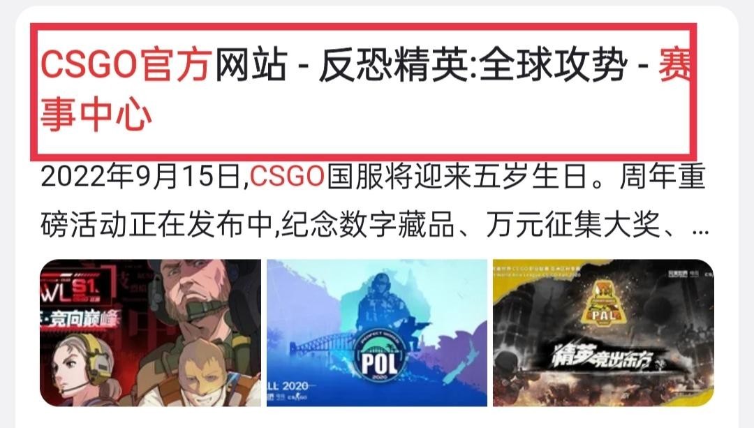 csgo反恐精英柏林major赛程在哪看_柏林major赛程即时查看