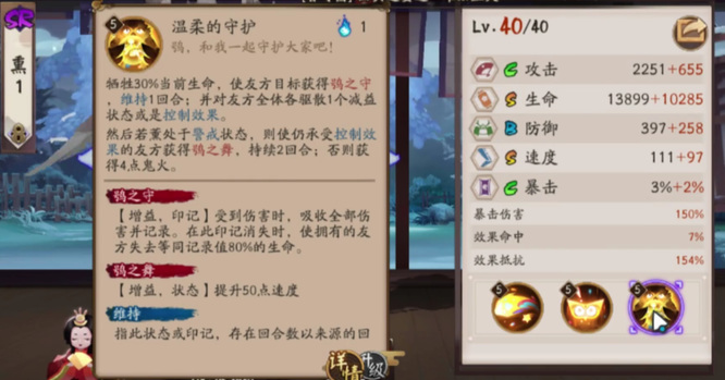 阴阳师手游匣中少女和熏哪个好用_阴阳师匣中少女与熏哪个更好用