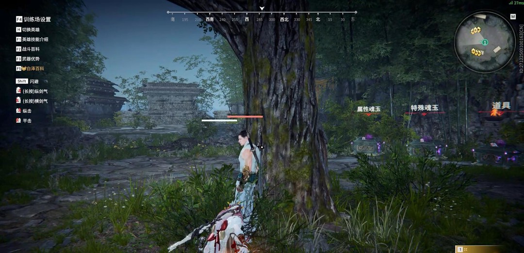 网易《永劫无间》赛季蹲伏平击是什么意思_赛季蹲伏平击解读