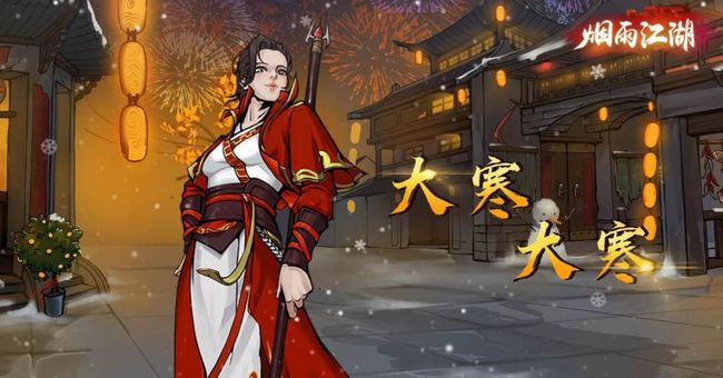 烟雨江湖手游拳法修为怎么到30