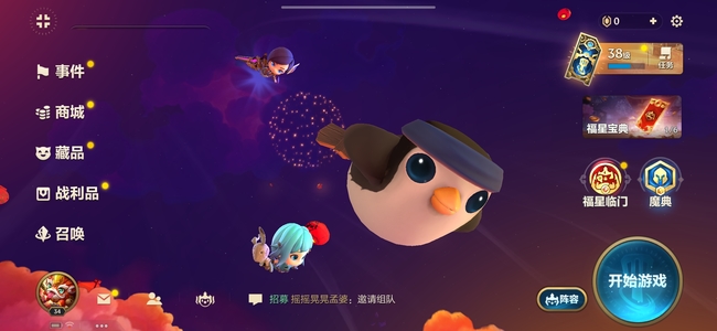 多多自走棋和金铲铲之战手游哪个好玩