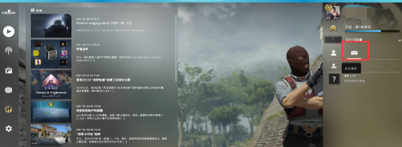 csgo反恐精英怎么加上局好友