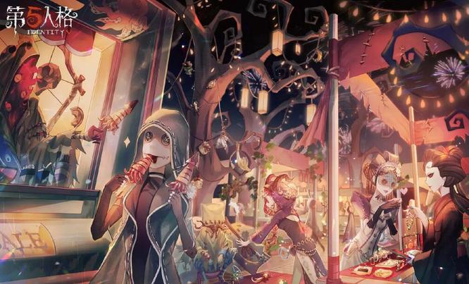 第五人格手游玩具商上线时间是什么时候