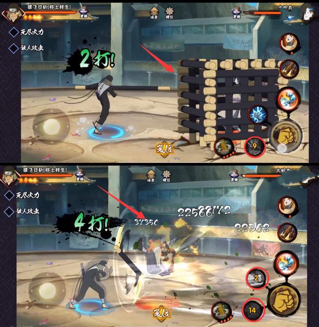 火影忍者手游秽土三代怎么玩_玩转火影忍者手游中的秽土三代!