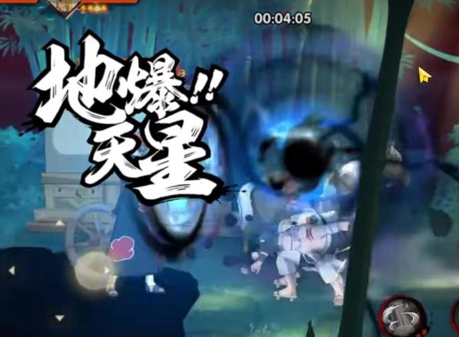 火影忍者手游如何押镖_火影忍者手游中的押镖指南