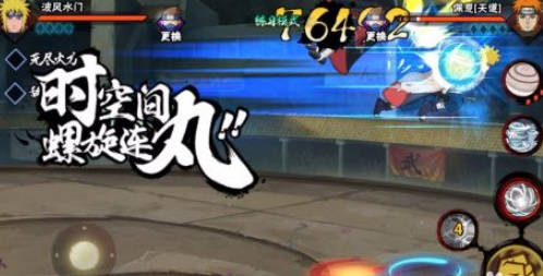 火影忍者手游水门空中螺旋丸怎么按_火影忍者手游如何使用水门的空中螺旋丸
