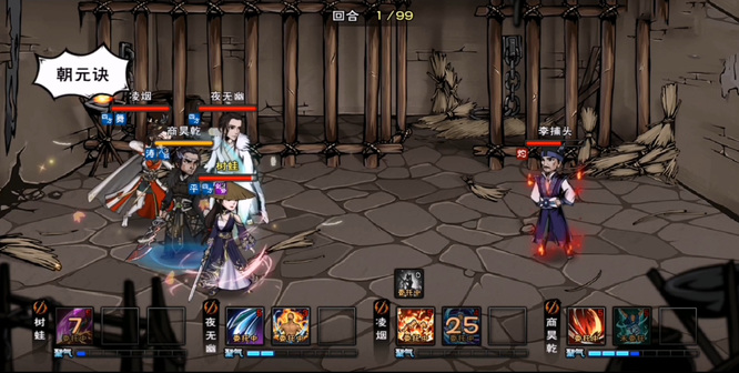 烟雨江湖手游洛阳小吏任务怎么做_烟雨江湖执行洛阳小吏任务攻略