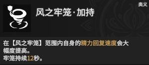 网易《永劫无间》沙男怎么玩_永劫无间沙男玩法攻略