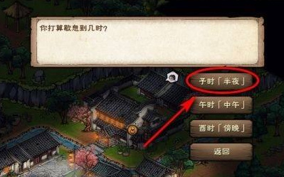 烟雨江湖手游熊掌打不出来的原因是什么