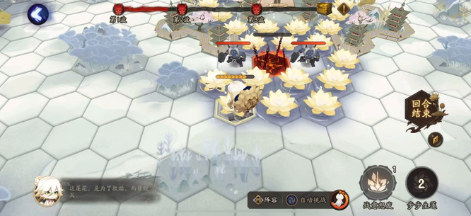 阴阳师手游善见城门怎么打_阴阳师手游攻略善见城门攻略详解