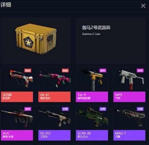 csgo反恐精英收藏品会不会绝版