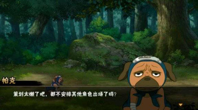 火影忍者手游樱与酒活动的彩蛋主人公是谁_火影忍者手游中樱与酒活动的彩蛋主人公是谁