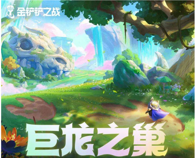 金铲铲派对礼品是什么