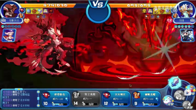 洛克王国手游怒影灾炎技能搭配有哪些