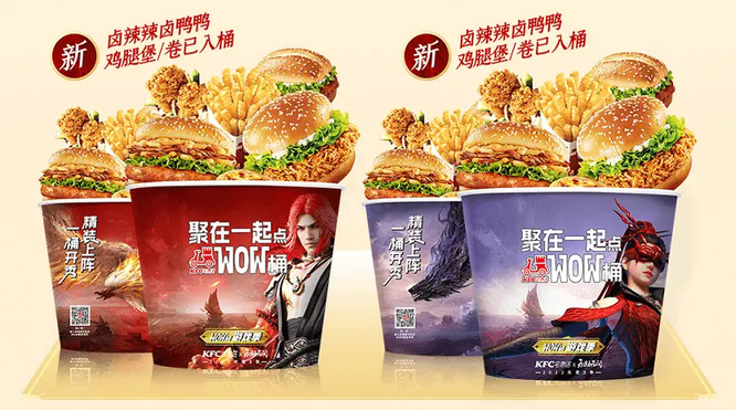 网易《永劫无间》厨神皮肤怎么获得_永劫无间厨神皮肤获得方法