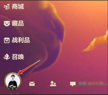 金铲铲之战手游怎么换回qq头像