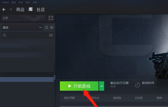 csgo反恐精英涂鸦怎么获得