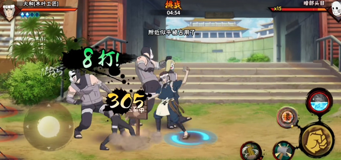 火影忍者手游幻之试炼大和怎么打