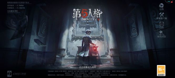 第五人格手游赛季更新段位怎么降