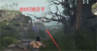 网易《永劫无间》怎么切换空手