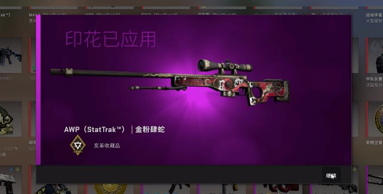csgo反恐精英的awp金粉肆蛇吃磨损吗