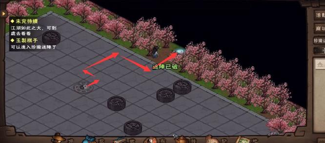 烟雨江湖手游珍珑棋局怎么破_破解珍珑棋局畅享烟雨江湖手游乐趣！