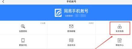 第五人格手游未成年限制时间怎么解除_如何解除第五人格手游未成年限制