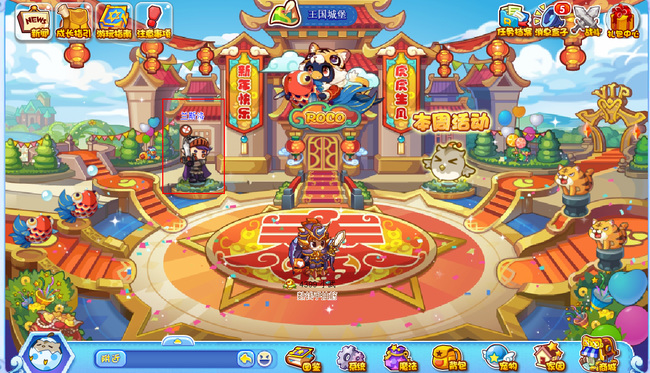 洛克王国手游兰斯洛在哪