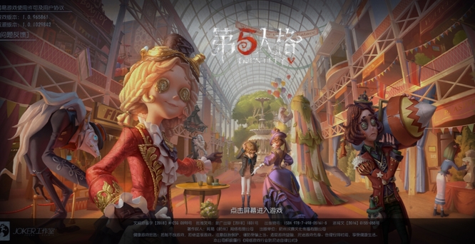 梦之女巫播报员绝版了吗