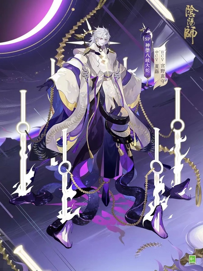 阴阳师手游sp蛇带什么御魂