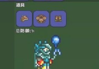 (泰拉瑞亚)肉山怎么召唤