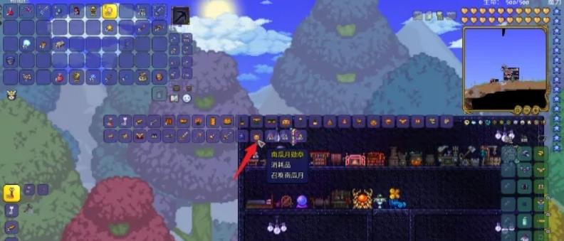 (泰拉瑞亚)南瓜月的召唤物怎么做_泰拉瑞亚南瓜月的召唤物制作攻略