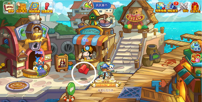 洛克王国手游暖冬红帽配方怎么获得_洛克王国手游暖冬红帽配方获得方法